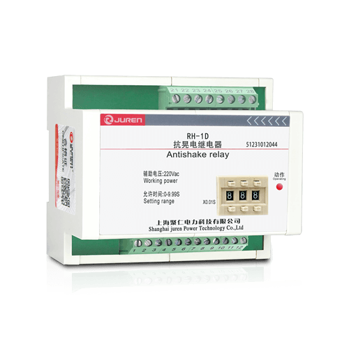 抗晃電繼電器